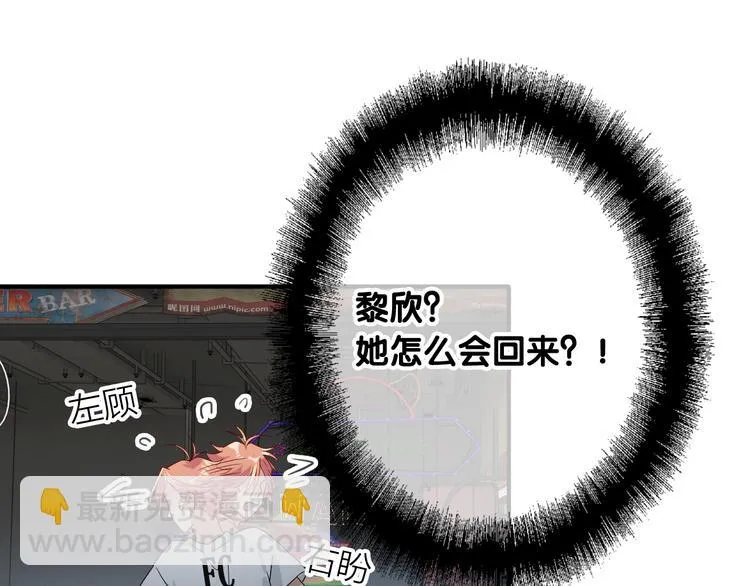 第72话 矛盾的螺旋 第83页