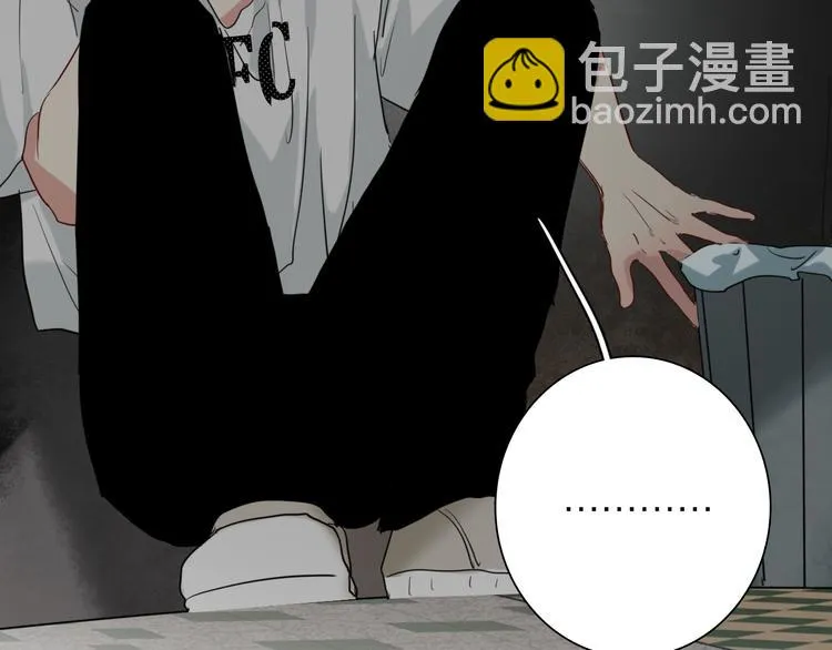 第72话 矛盾的螺旋 第91页