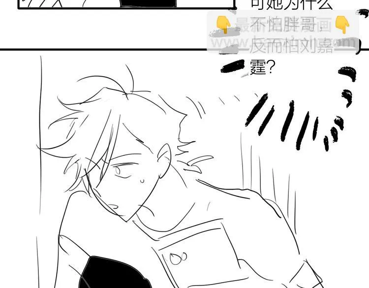 第72话 矛盾的螺旋 第95页