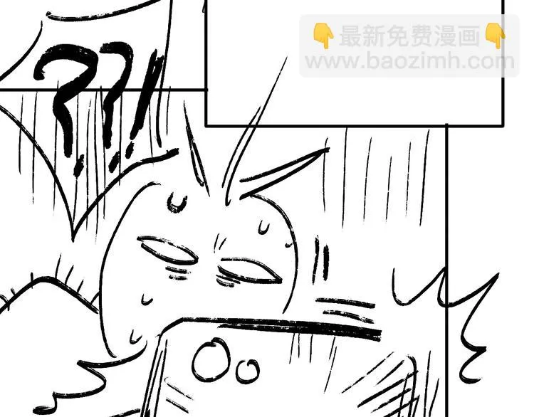 第72话 矛盾的螺旋 第97页