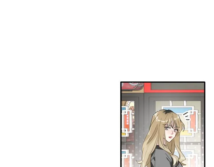 第73话 两难抉择 第3页