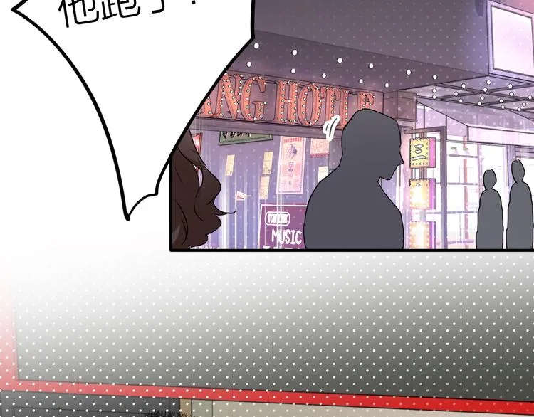 第73话 两难抉择 第10页