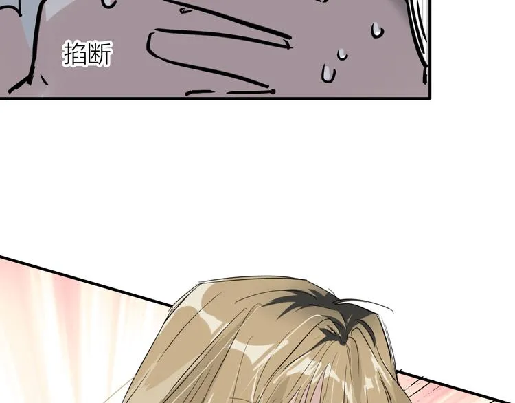 第73话 两难抉择 第18页