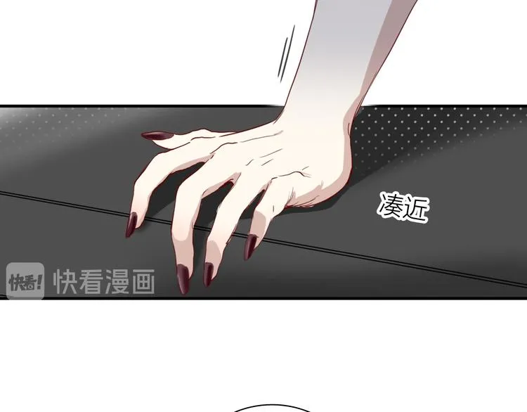 第73话 两难抉择 第21页
