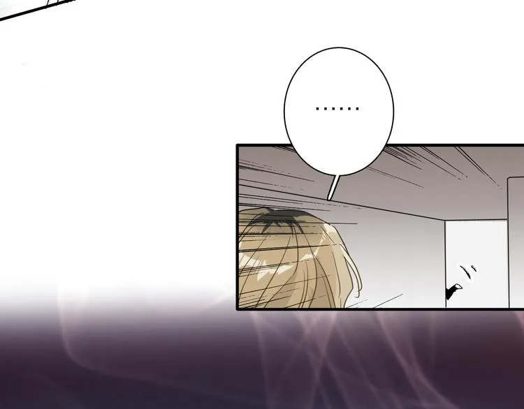 第73话 两难抉择 第43页