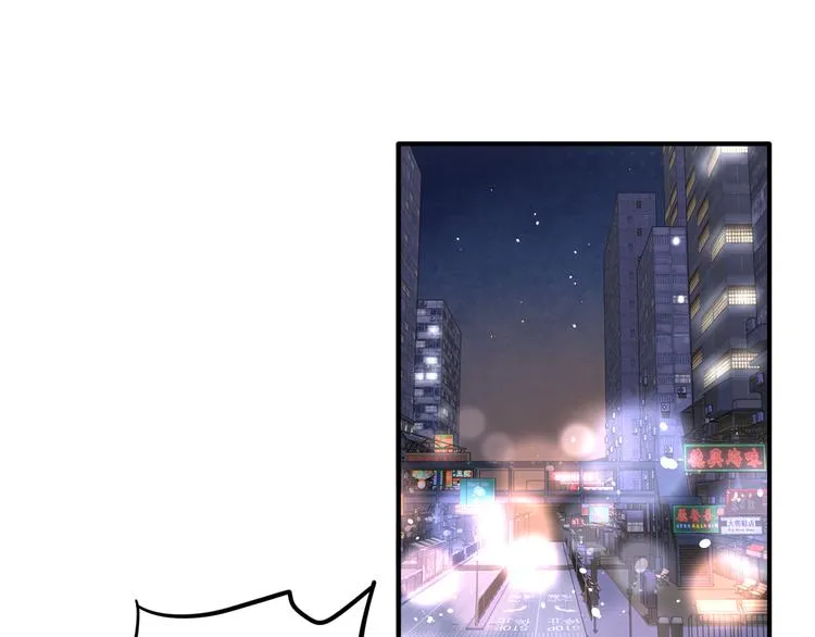 第73话 两难抉择 第47页