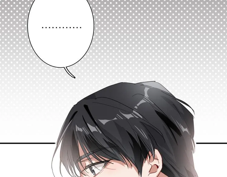 第73话 两难抉择 第61页
