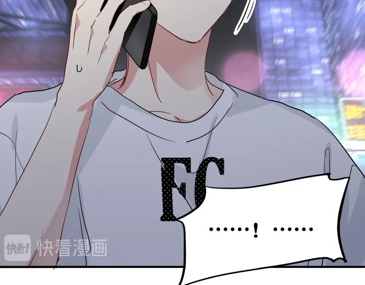 第73话 两难抉择 第81页
