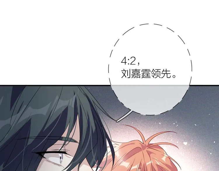 第74话 庸才的坚持 第10页