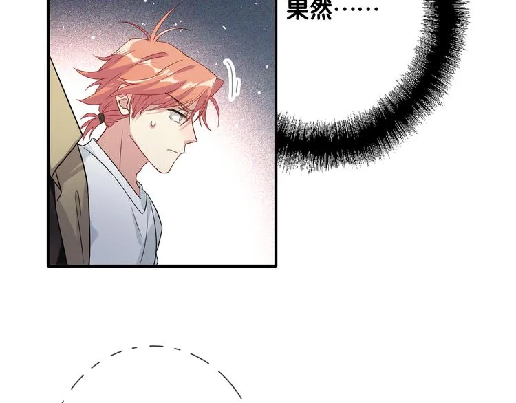 第74话 庸才的坚持 第12页