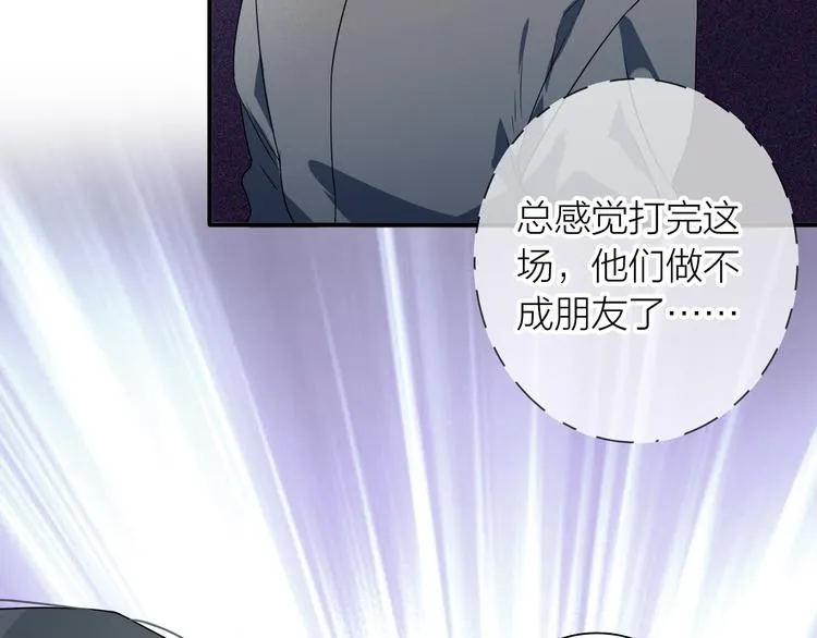 第74话 庸才的坚持 第14页