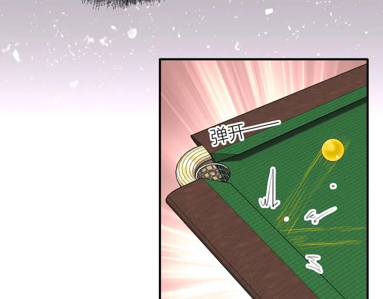 第74话 庸才的坚持 第20页