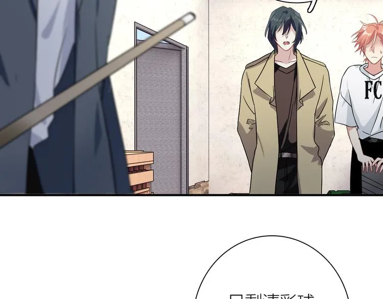 第74话 庸才的坚持 第22页