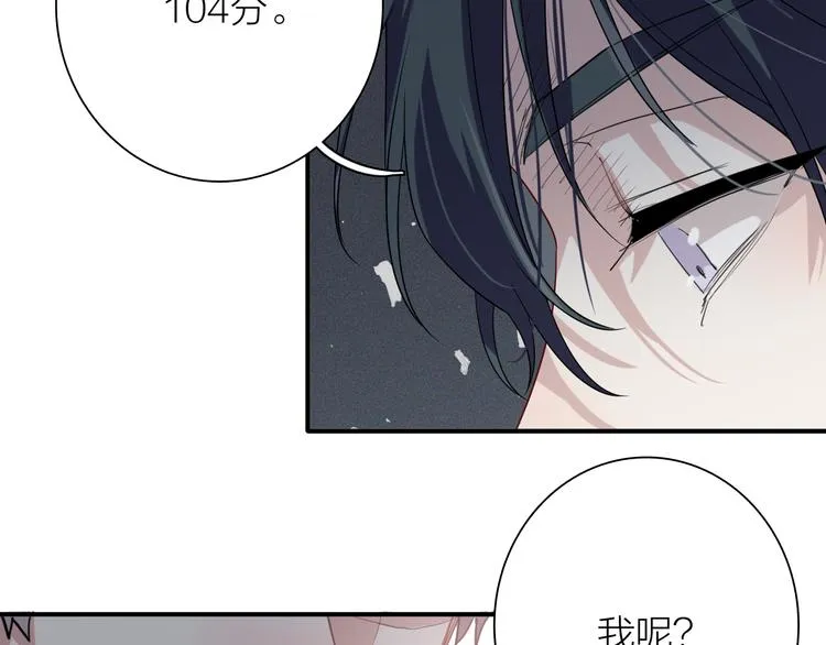 第74话 庸才的坚持 第28页
