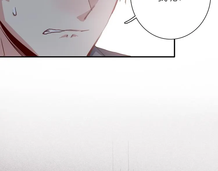 第74话 庸才的坚持 第29页