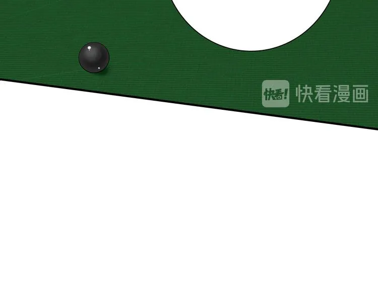 第74话 庸才的坚持 第32页