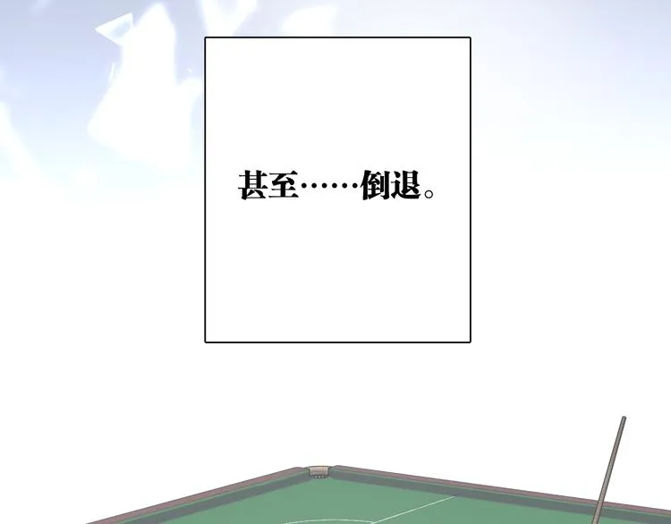 第74话 庸才的坚持 第41页