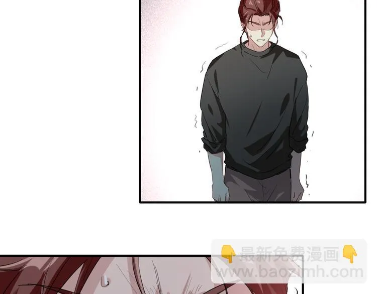 第74话 庸才的坚持 第59页