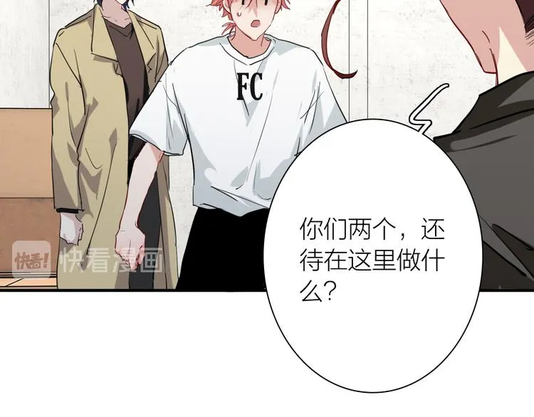 第74话 庸才的坚持 第62页