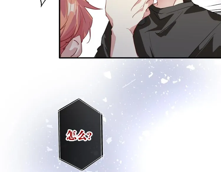 第74话 庸才的坚持 第65页