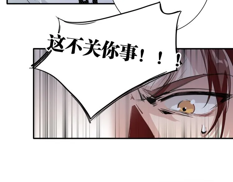 第74话 庸才的坚持 第70页