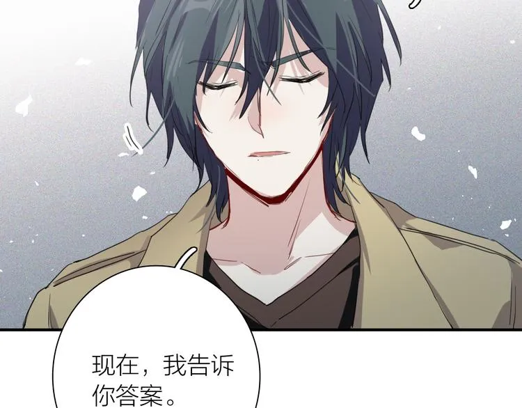 第74话 庸才的坚持 第81页