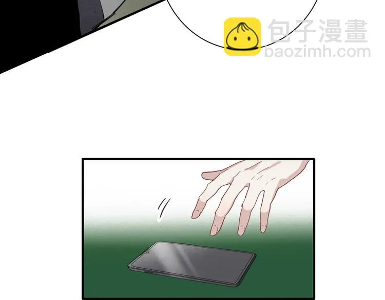 第74话 庸才的坚持 第86页
