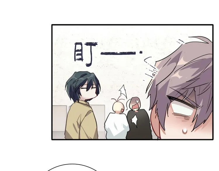 第74话 庸才的坚持 第99页