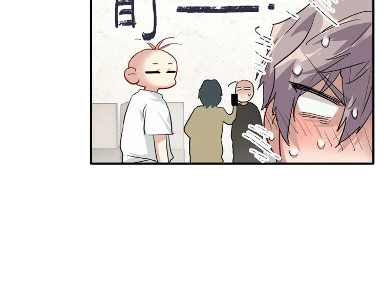 第74话 庸才的坚持 第101页