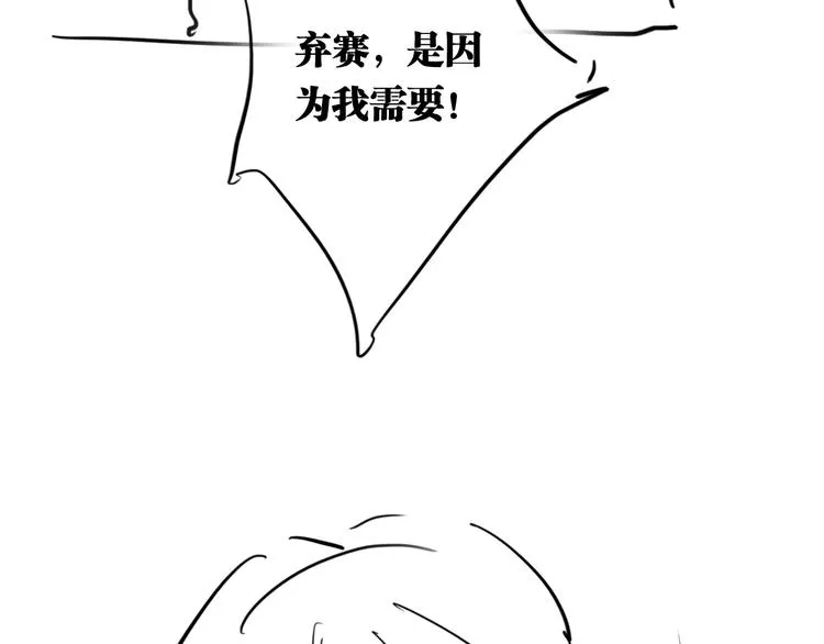 第74话 庸才的坚持 第111页