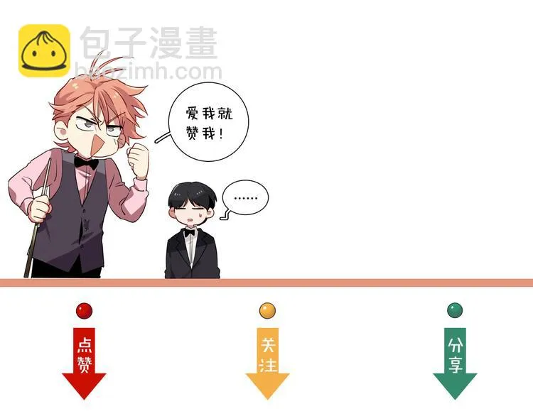 第74话 庸才的坚持 第118页