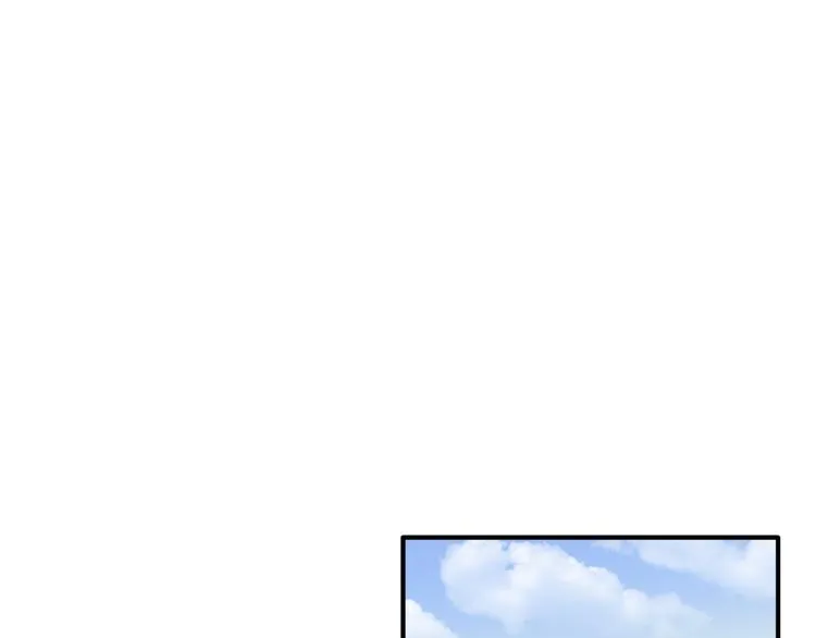 第75话 程海盐的改变 第3页