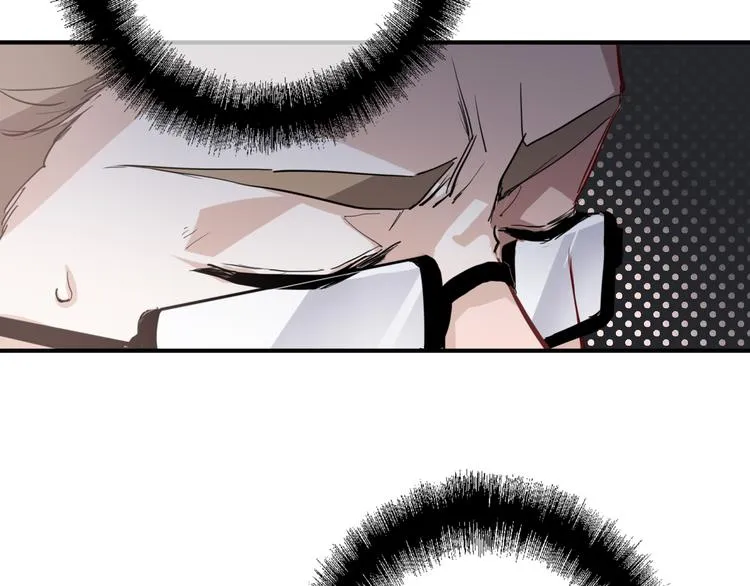 第75话 程海盐的改变 第20页