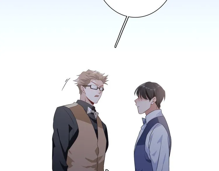 第75话 程海盐的改变 第31页