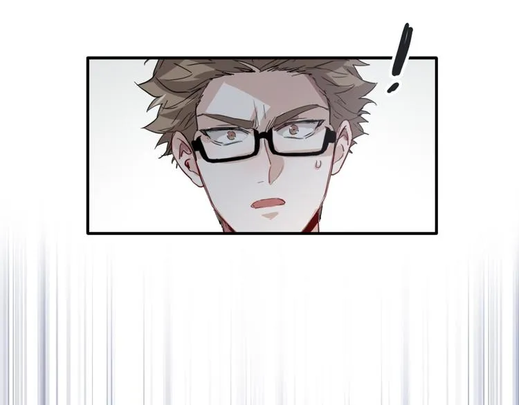 第75话 程海盐的改变 第40页