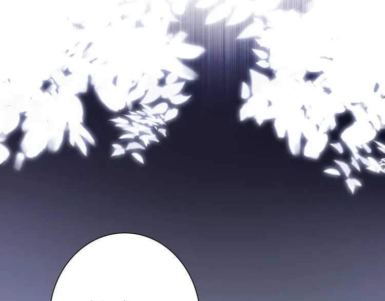 第75话 程海盐的改变 第42页
