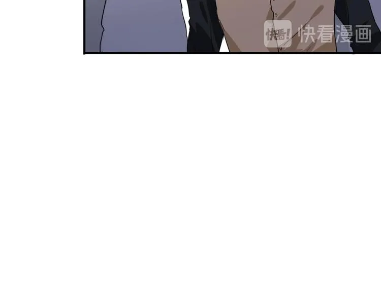 第75话 程海盐的改变 第78页
