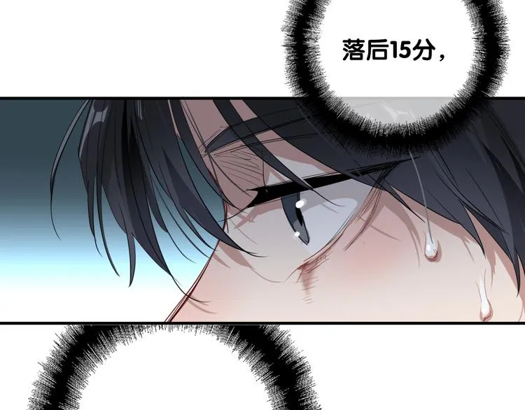 第76话 喜欢的心情 第22页