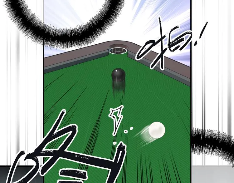 第76话 喜欢的心情 第26页