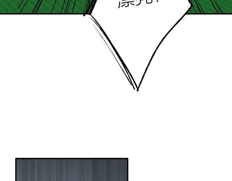 第76话 喜欢的心情 第28页