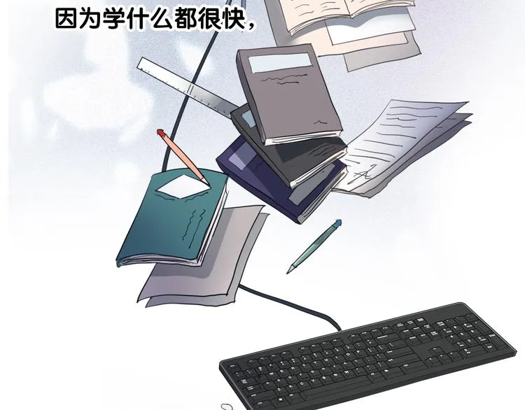 第76话 喜欢的心情 第44页