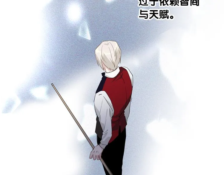 第76话 喜欢的心情 第46页