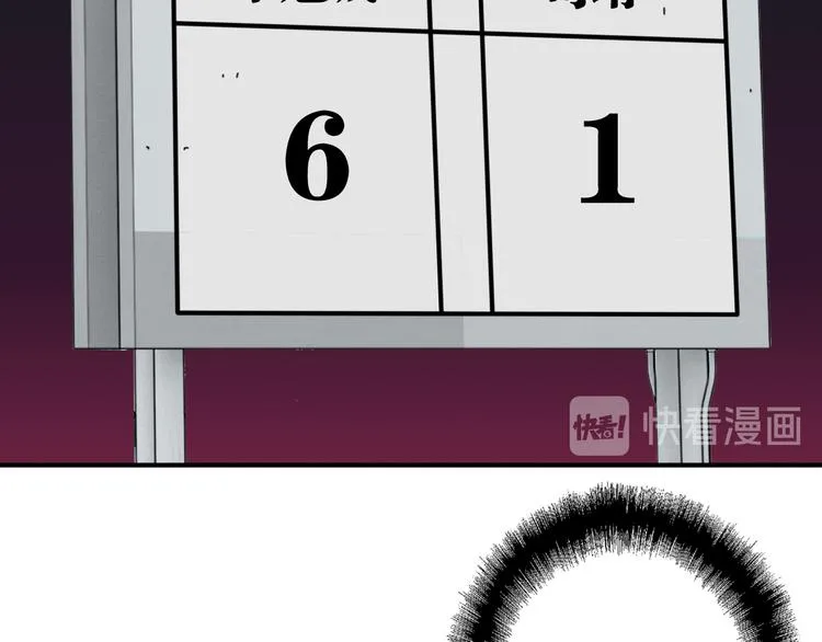 第76话 喜欢的心情 第48页