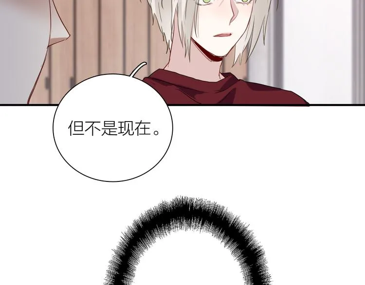 第76话 喜欢的心情 第52页