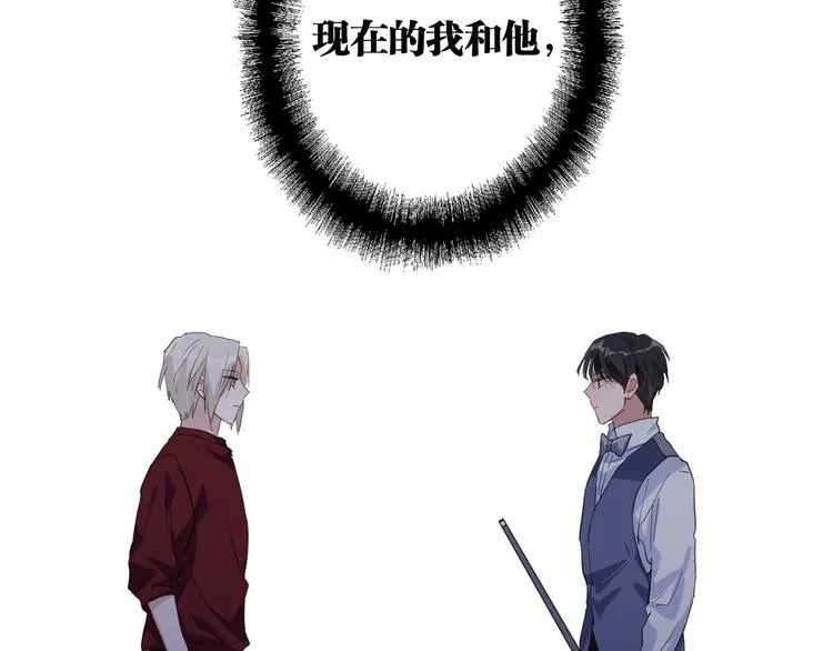 第76话 喜欢的心情 第53页