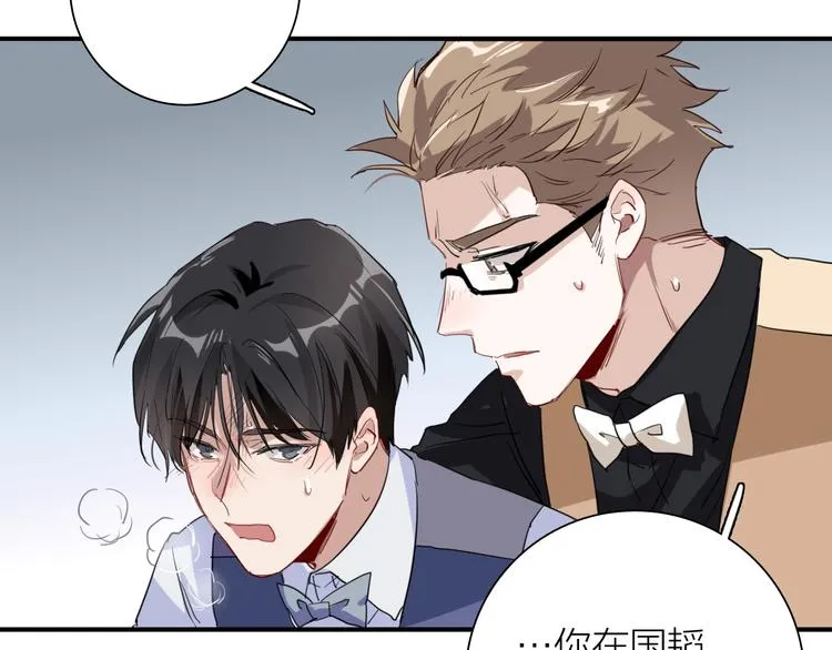 第76话 喜欢的心情 第65页