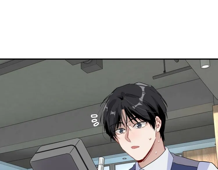 第76话 喜欢的心情 第82页