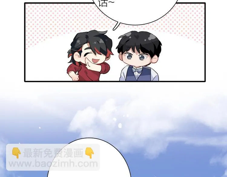 第76话 喜欢的心情 第89页