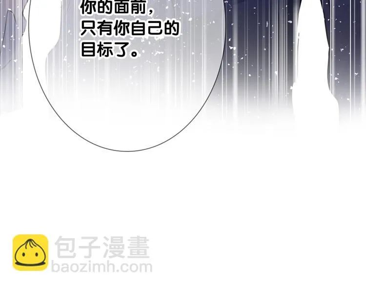 第76话 喜欢的心情 第95页