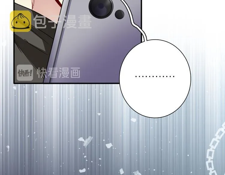 第77话 做个了断 第9页